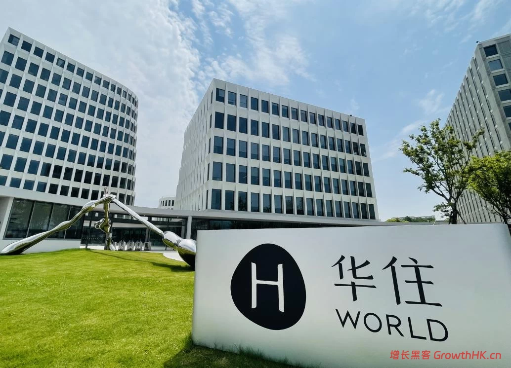 供给上行、需求走弱，华住靠什么守住增长？