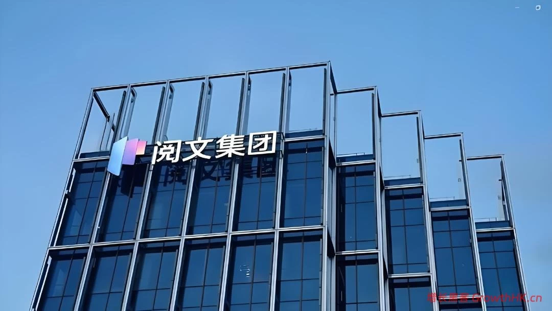73亿营收、18亿减值：一份阅文的“去重”的账本