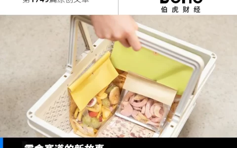 鸣鸣很忙盯上“新鲜零食”，薛记炒货们遇到对手了