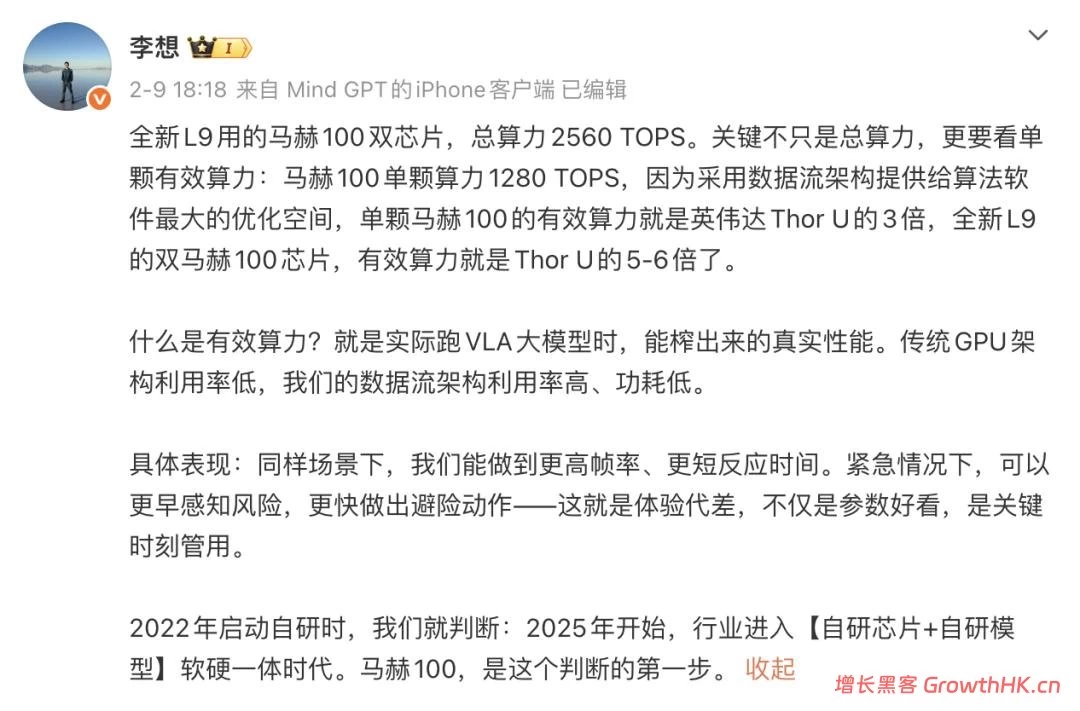 三年330亿投入，理想在赌什么样的未来？