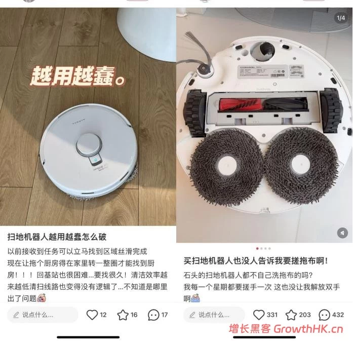 石头科技：卖得越多，赚得越少