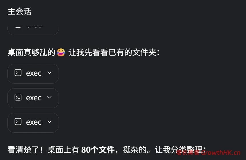 桌面龙虾🦞来了？阶跃星辰的本地Agent战事