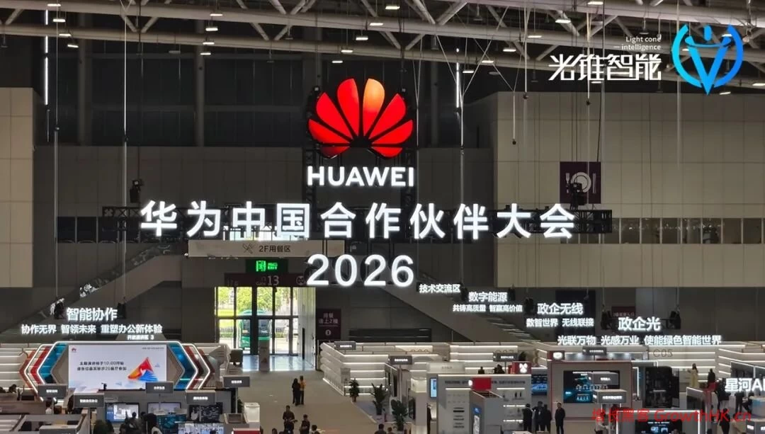 决战AI时代，华为中国政企来了一场渠道大变局