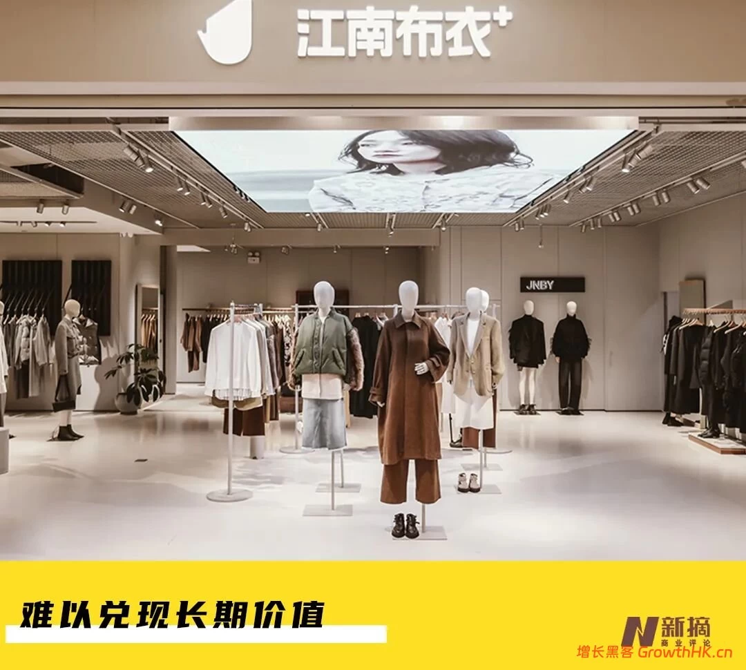 半年营收34亿元,江南布衣能否达成百亿零售目标?