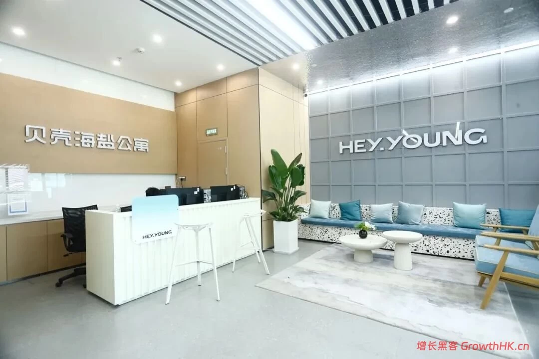 贝壳的钱不好赚了