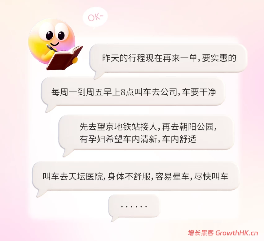上线AI小滴，滴滴要做AI时代的“务实派”