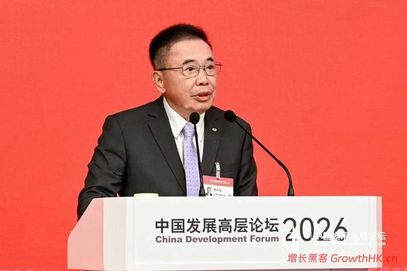 大咖齐聚北京！李东生、库克、李在镕等共议全球化合作新路径