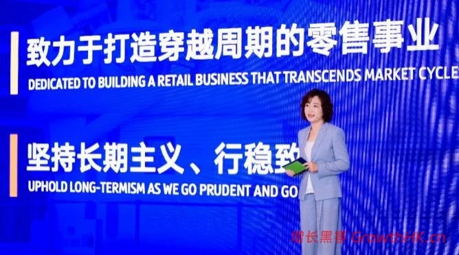 奥乐齐中国：2026年计划新增超50家门店，打造穿越周期的零售业态
