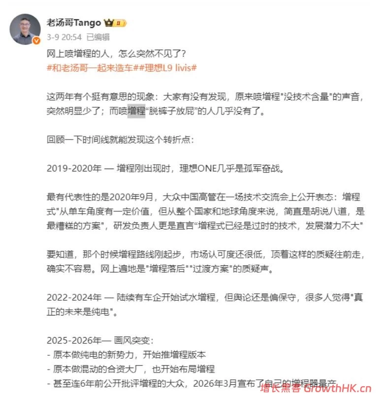 是时候重估蔚来了