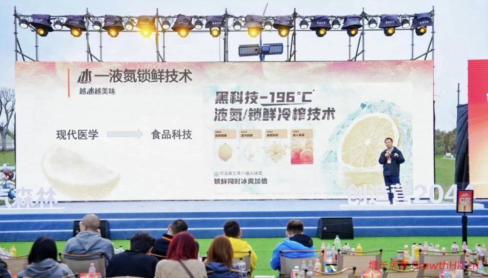 元气森林创造营2044咸宁开营:年轻人为饮料行业交出新答卷