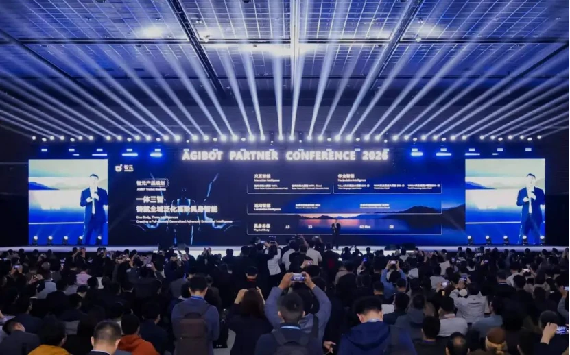 七大生产力方案落地，智元觉得“能干”比跑得快更重要