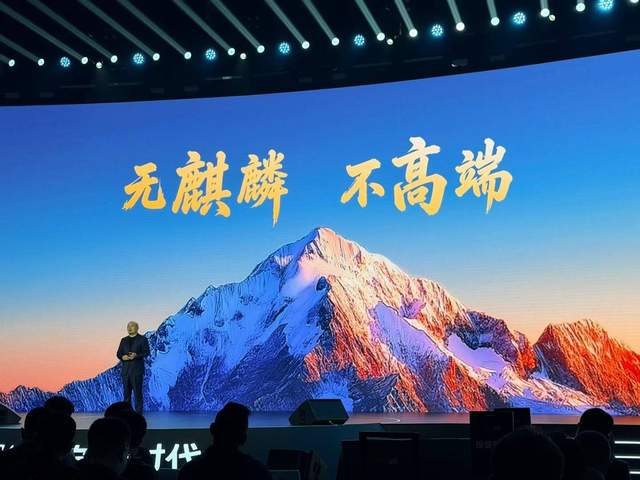 宁德时代发布六大创新成果：多化学体系协同进化，重塑新能源出行与补能体验