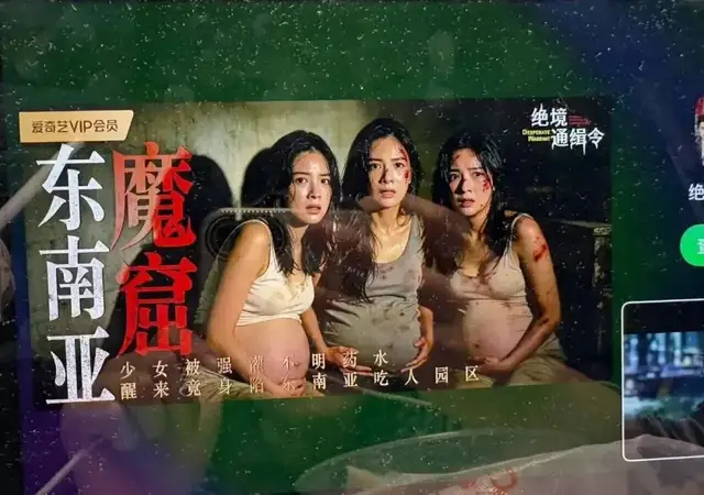 AI艺人翻车，低俗广告踩线，龚宇没有掌好爱奇艺的舵