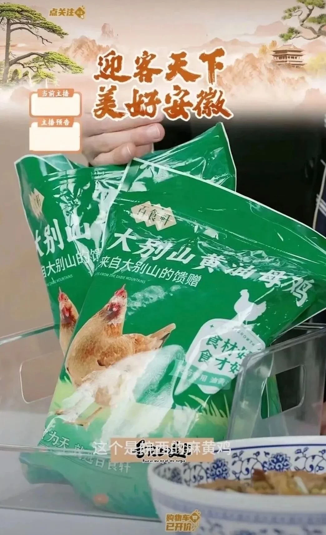 从优思益到老母鸡：与辉同行的信任溢价，正在被反复支取