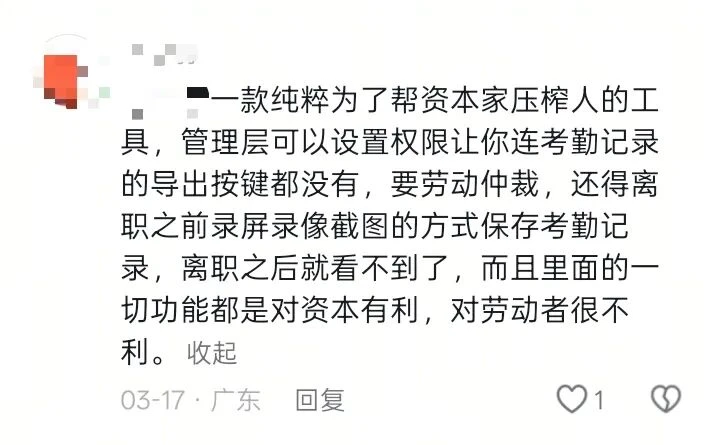 协同办公“三国杀”进入白热化，谁会第一个掉队？