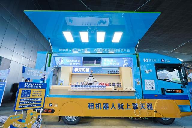 常态化场景订单占比超六成，擎天租要做机器人生态的“超级枢纽”