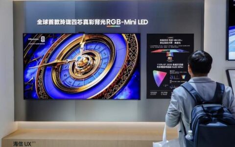 RGB-Mini LED电视爆发，海信何以领跑？