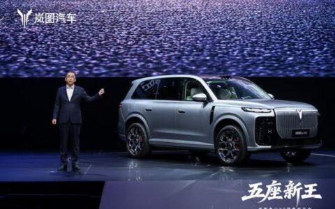 “五座新王”岚图泰山X8 30.29万-38.99万开启预售 定义家用SUV 3.0时代
