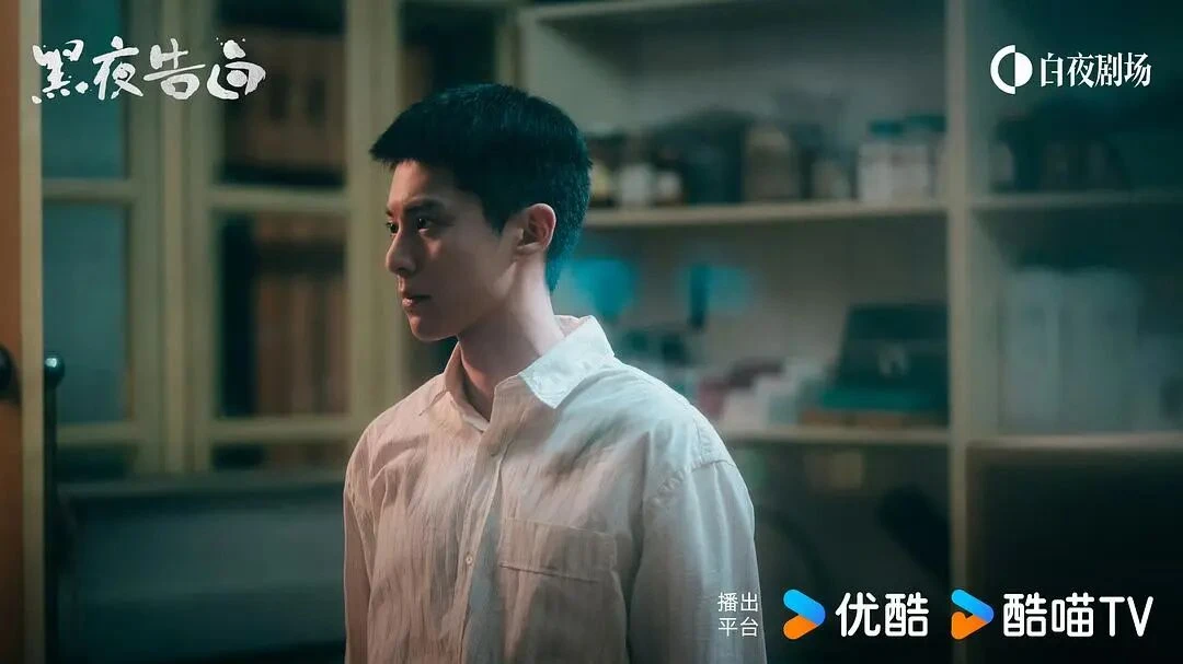 国产悬疑也敢中场“杀主角”了？优酷《黑夜告白》这胆量我服