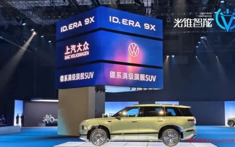 逆天改命看9系？上汽大众打响高端智能第一枪