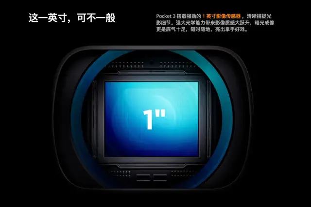 大疆Pocket 4守城有余，惊艳不足