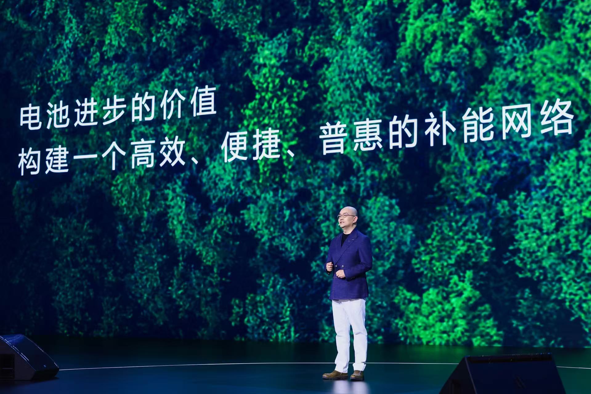 宁德时代超级科技日：六大创新落地，引领新能源补能与出行生态变革