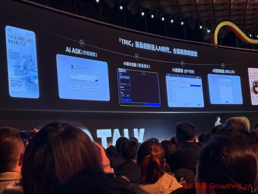 一只龙虾正在改写电商的经营