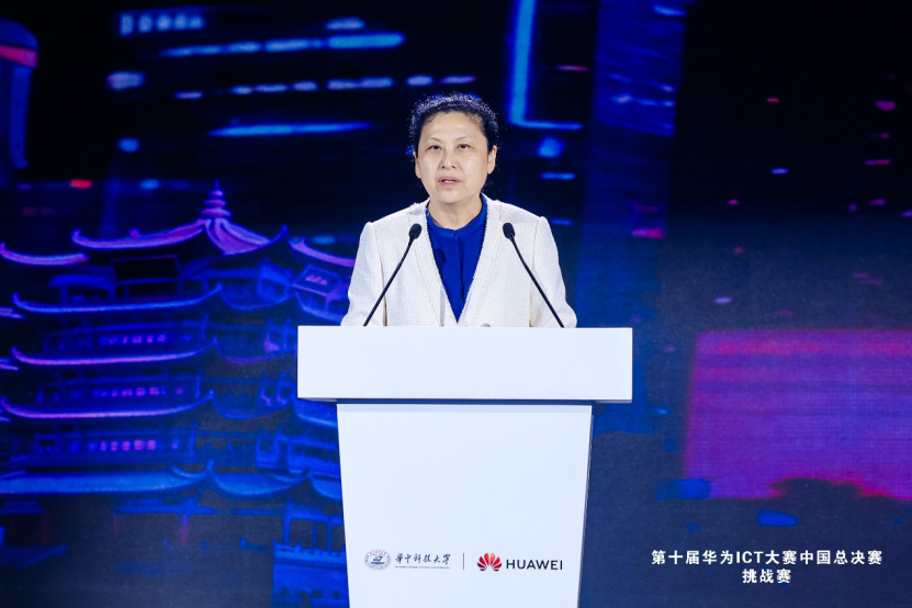 华中科技大学副校长冯丹现场致辞