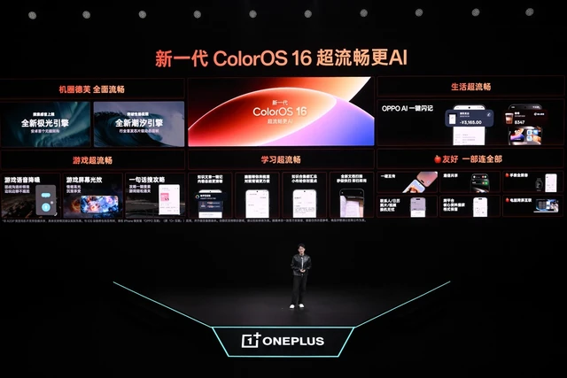 游戏性能旗舰最强之选，一加 Ace 6 至尊版国补到手价2999元起