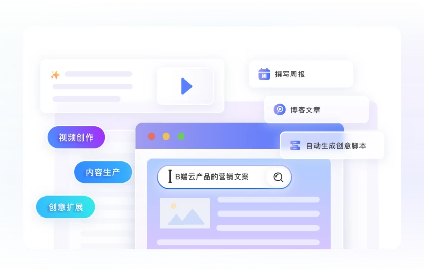 告别炫技！移动云MobileClaw：更懂落地的AI办公智能体