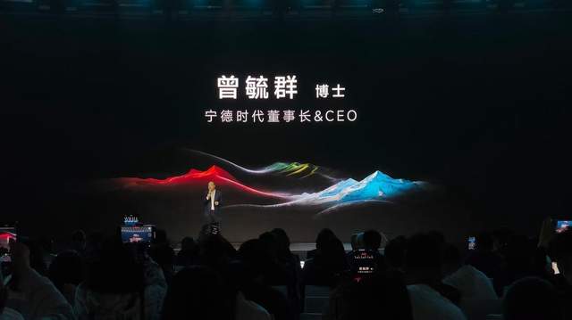 宁德时代发布六大创新成果：多化学体系协同进化，重塑新能源出行与补能体验