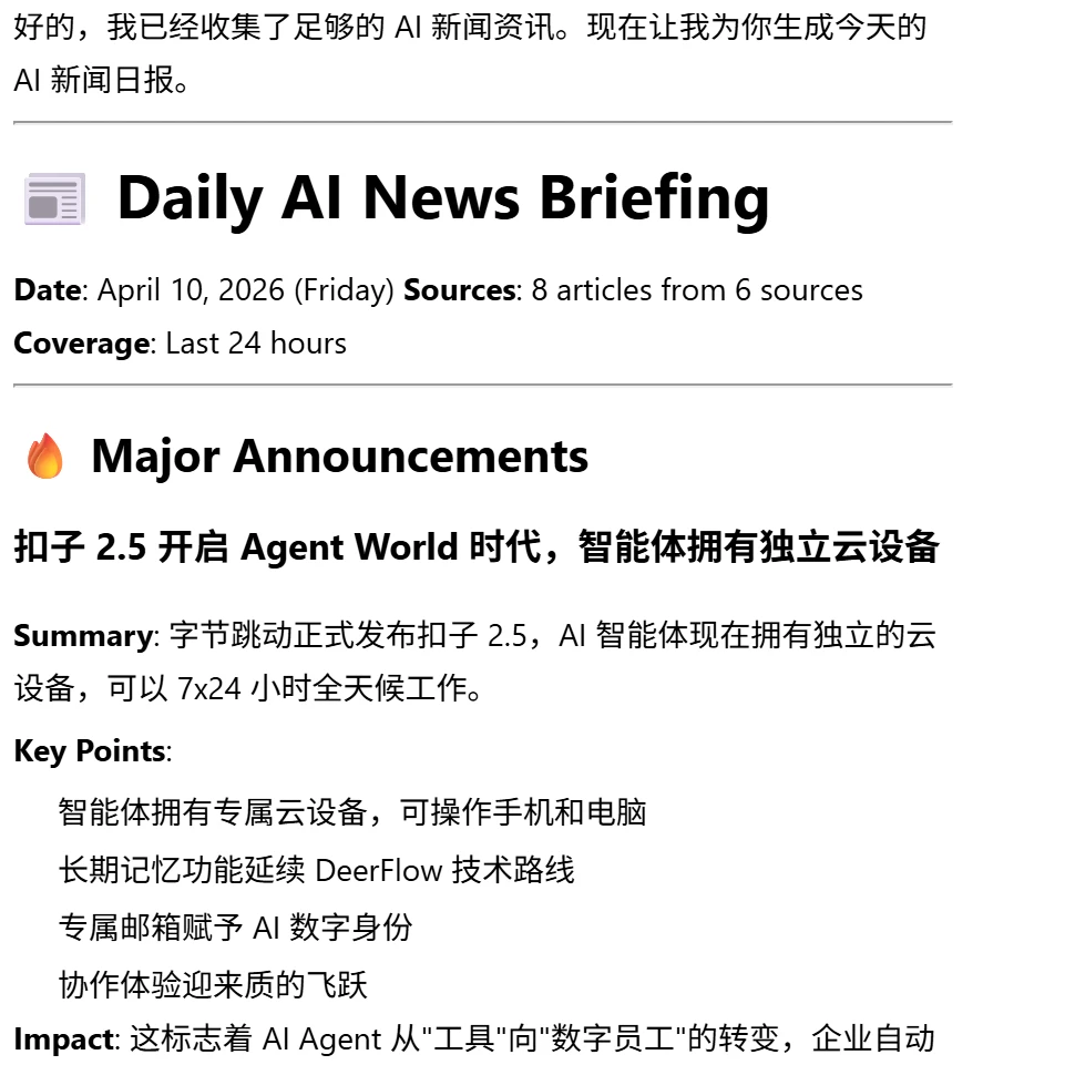 十款AI龙虾横评,谁是国产第一虾?