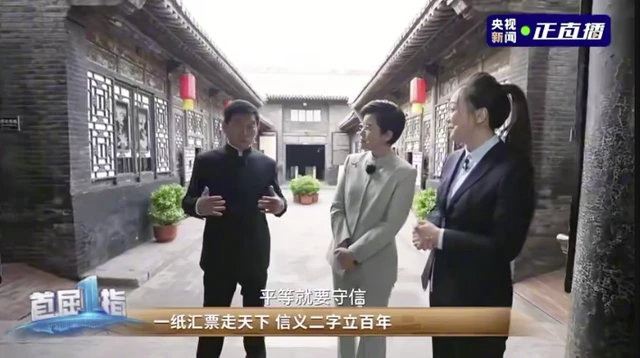 长城汽车致敬平遥商道先驱，重申说到做到的商道本分