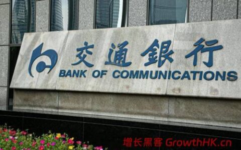 交通银行“2500亿乌龙”事件备受争议，不良率与净息差下降