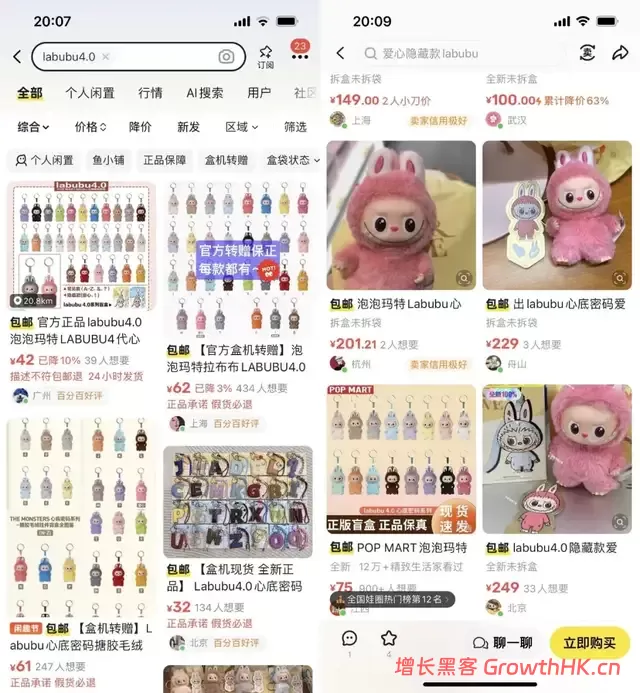 泡泡玛特的完美财报，戳破了潮玩的大泡沫