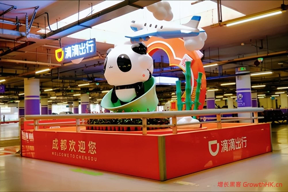 滴滴AI打车用户增长37倍 00后占比超40%