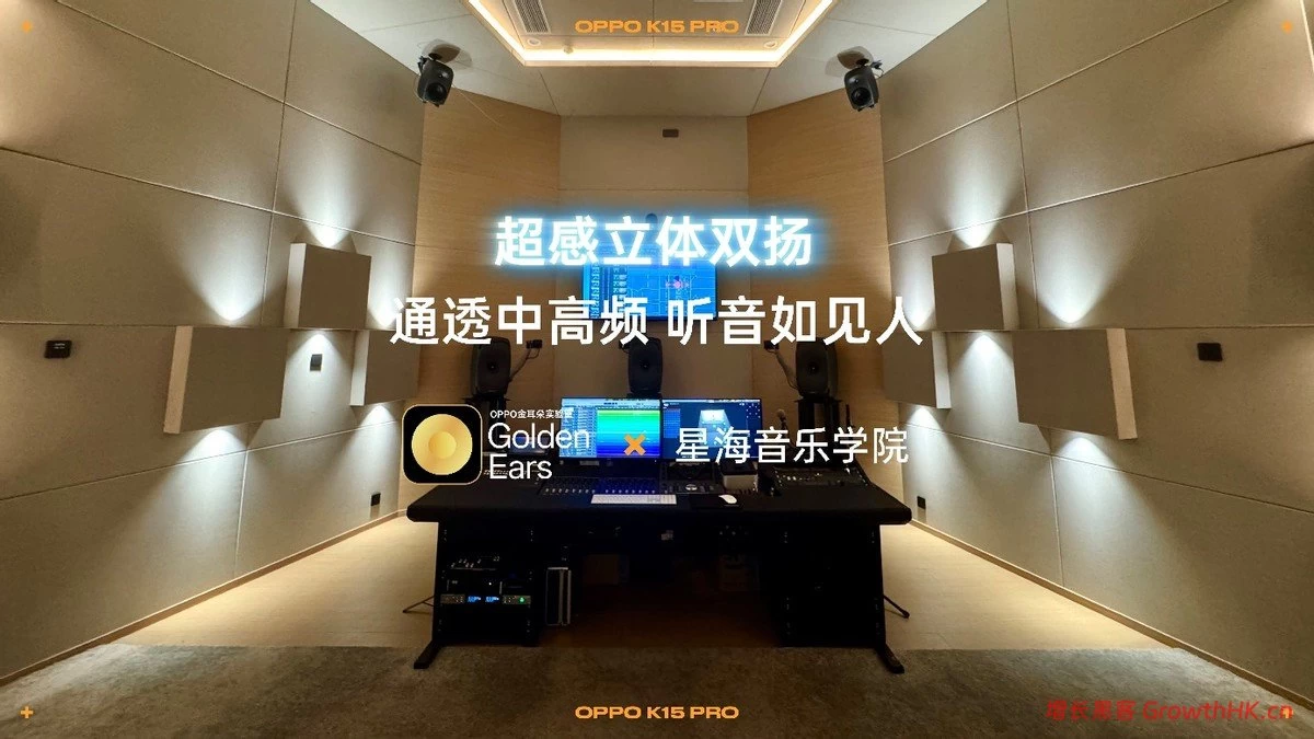 超感玩家，驭风登场，OPPO K15 Pro 系列正式发布 2464 元起