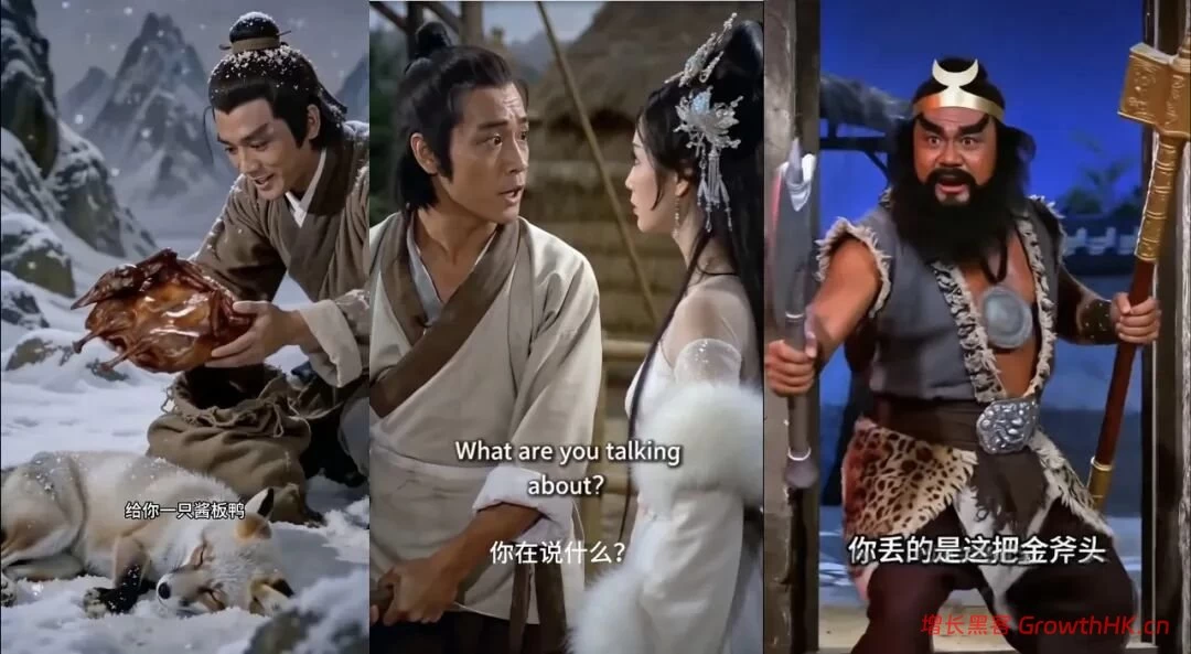 AI演员,重塑娱乐圈?