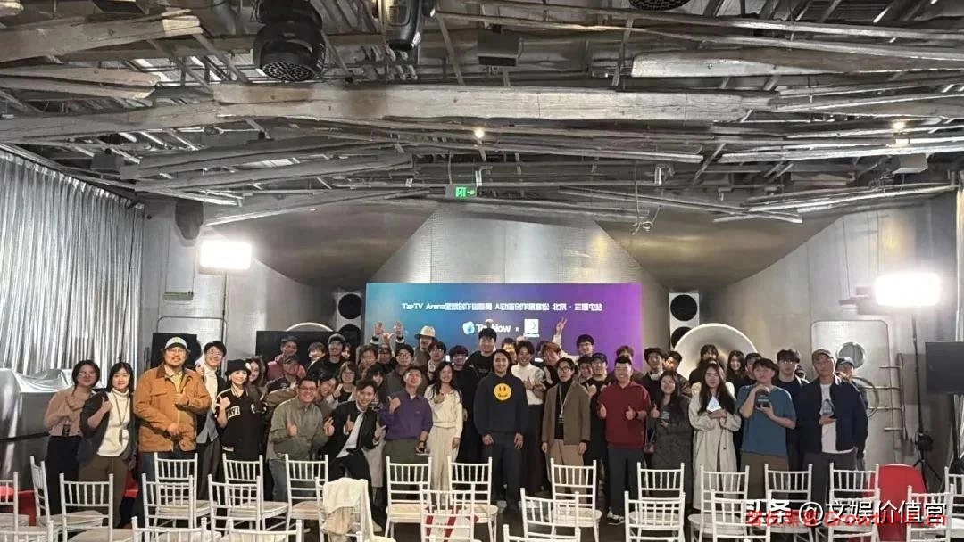 AIGC厂牌竞技元年：当动画从一年压缩至36小时，我们在北京看到了什么？｜独家