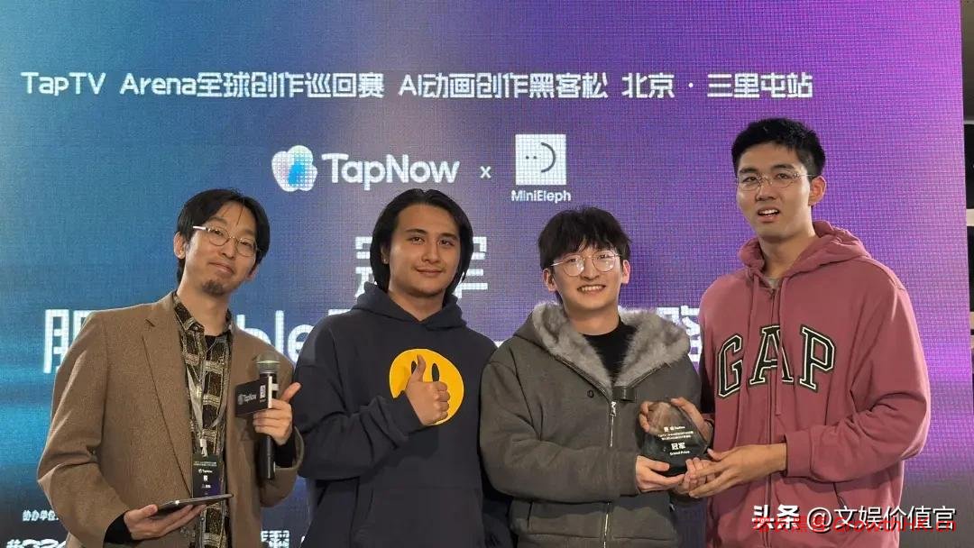AIGC厂牌竞技元年：当动画从一年压缩至36小时，我们在北京看到了什么？｜独家