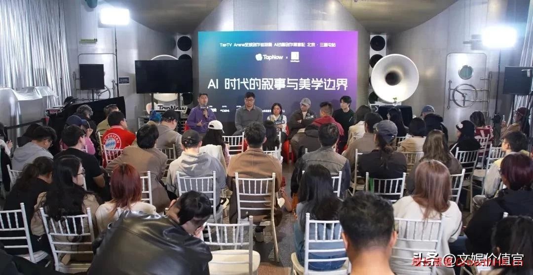 AIGC厂牌竞技元年：当动画从一年压缩至36小时，我们在北京看到了什么？｜独家