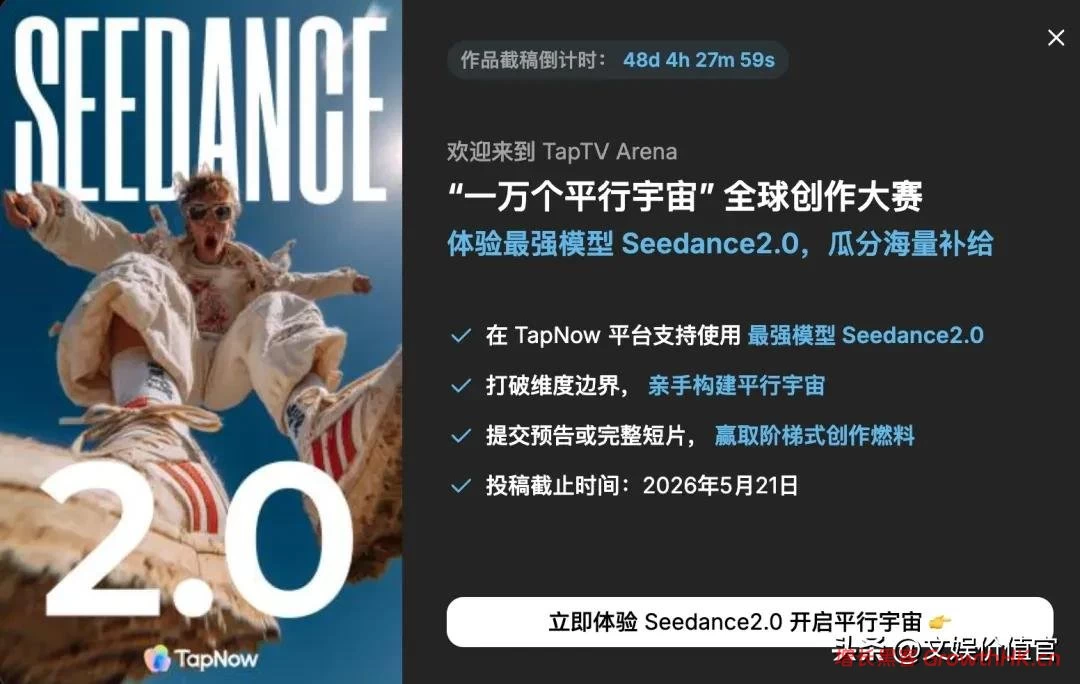 AIGC厂牌竞技元年：当动画从一年压缩至36小时，我们在北京看到了什么？｜独家