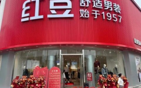 红豆股份“AI+”背后：业绩远不如十年前，股价半年多暴跌四成