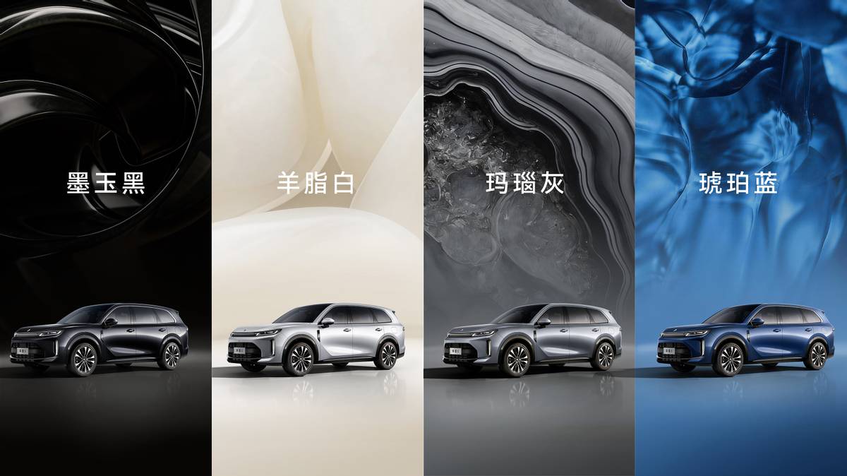 全系标配华为乾崑，华境S携手全球顶级供应链首发亮相