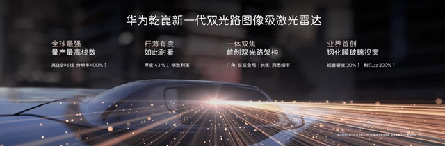 阿维塔双车重磅发布 新阿维塔12上市、阿维塔06T开启预售