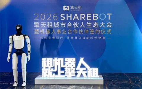 智元A3发布即进租赁平台，擎天租成为机器人的“首发应用市场”