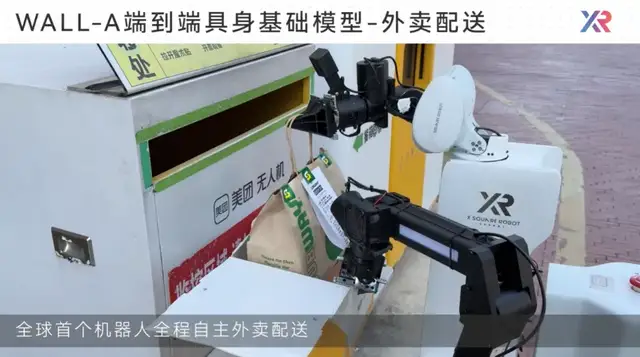 主业巨亏的美团，还在“硬”着头皮投资硬科技
