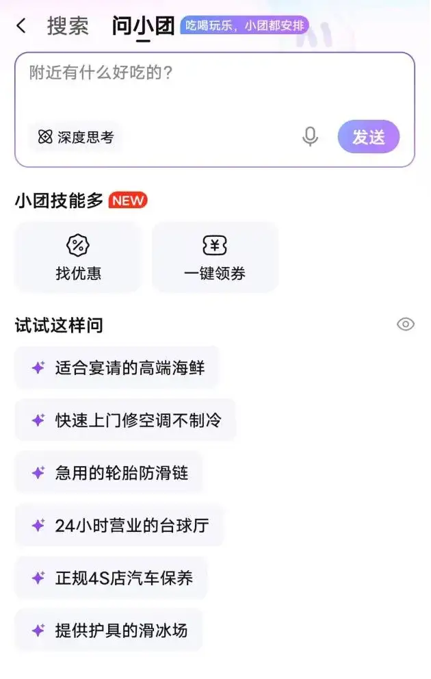 主业巨亏的美团，还在“硬”着头皮投资硬科技
