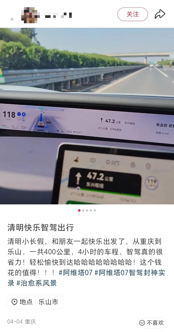 智驾渗透率接近70%，谁在引领这一轮变革？