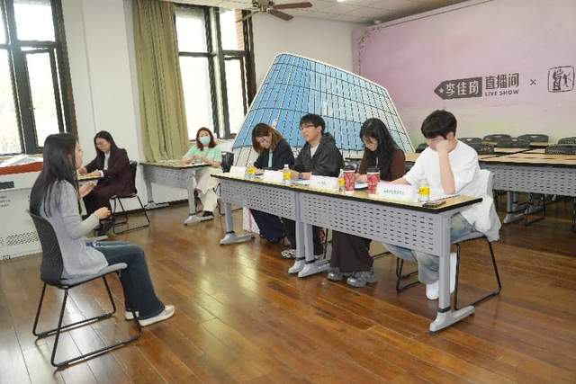 李佳琦直播间走进上戏，BOSS直面助力春招求职季